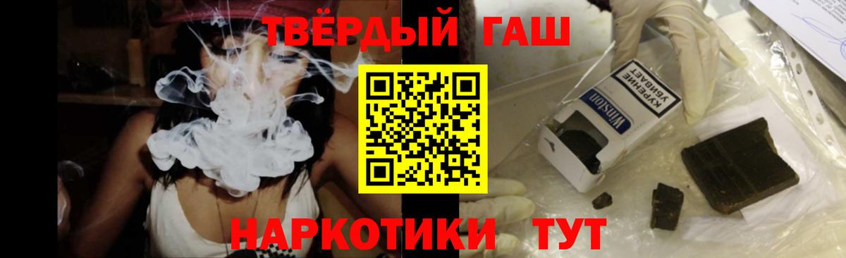 ГАШИШ VHQ  Вход с VPN  ГАШИШ  ГАШ Ice-O-Lator  Котельники 