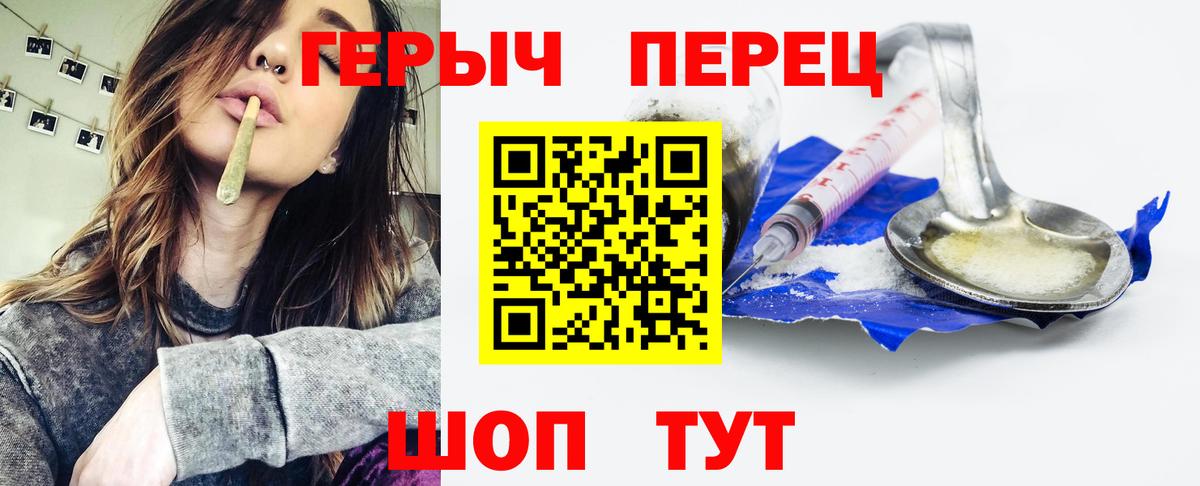 Бутират Котельники