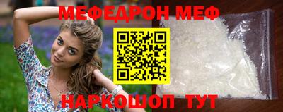 первитин Кунгур