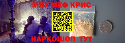 первитин Кунгур