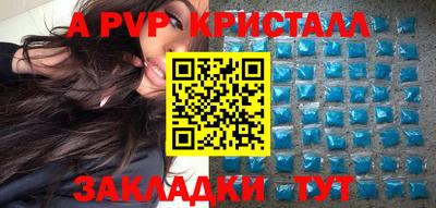 первитин Кунгур