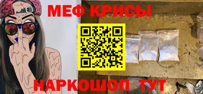 первитин Кунгур