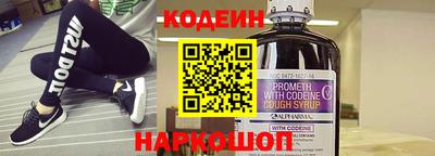 мяу мяу кристалл Кумертау