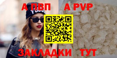 первитин Кунгур