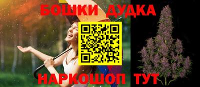 наркотики Кулебаки