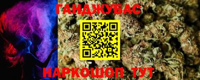 наркотики Кулебаки