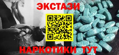 мяу мяу кристалл Кумертау