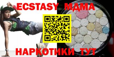 мяу мяу кристалл Кумертау