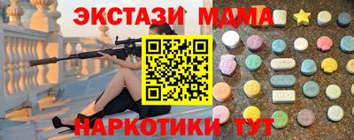 мяу мяу кристалл Кумертау