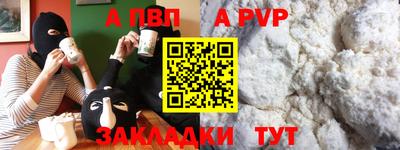 первитин Кунгур