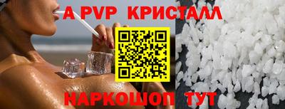 первитин Кунгур