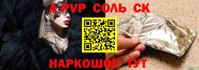 мяу мяу кристалл Кумертау