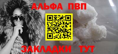 мяу мяу кристалл Кумертау