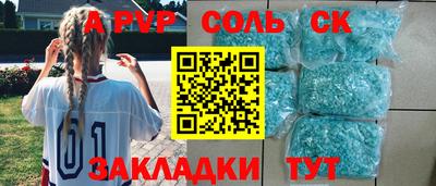 наркотики Кулебаки