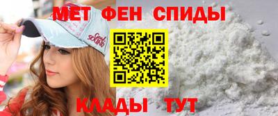 первитин Кунгур