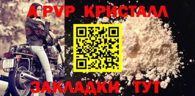первитин Кунгур