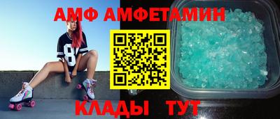мяу мяу кристалл Кумертау