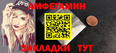 мяу мяу кристалл Кумертау