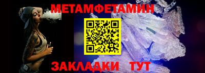 мяу мяу кристалл Кумертау