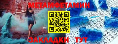 мяу мяу кристалл Кумертау