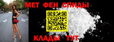 мяу мяу кристалл Кумертау