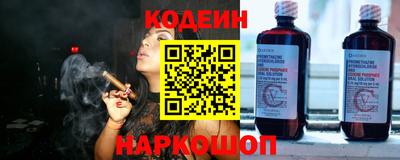 наркотики Кулебаки