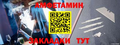 первитин Кунгур