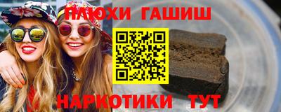 мяу мяу кристалл Кумертау