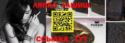 наркотики Кулебаки
