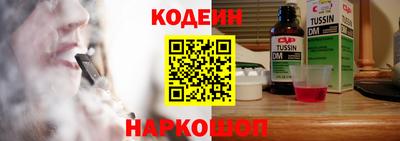 мяу мяу кристалл Кумертау
