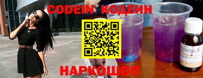 мяу мяу кристалл Кумертау