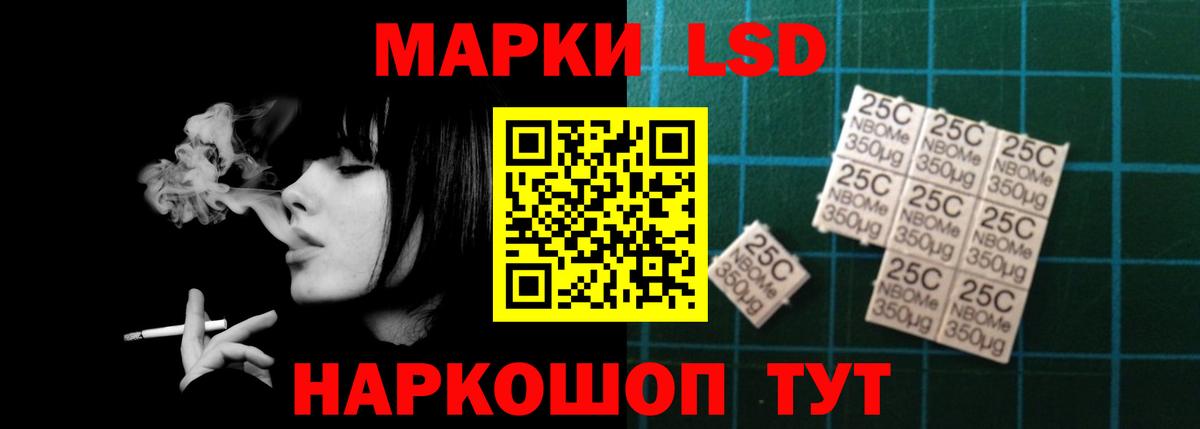 ЛСД экстази кислота  LSD-25 экстази  ЛСД экстази ecstasy  Котельники  Вход с VPN 