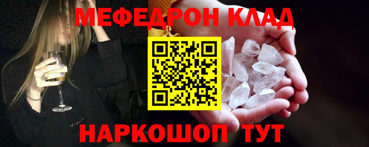 Котельники  МЕФ 4 MMC  Вход с VPN  МЕФ  Меф VHQ 