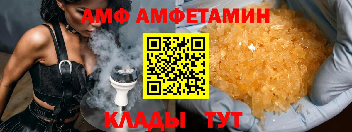 Метамфетамин Декстрометамфетамин 99.9%  Вход с VPN  Метамфетамин Декстрометамфетамин 99.9%  Котельники 